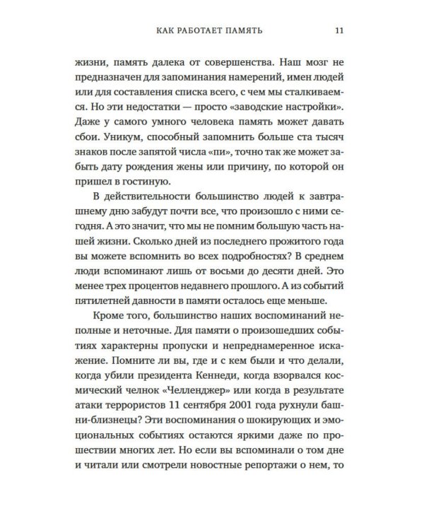 Философский подарок (комплект из 3-х книг с шоппером)