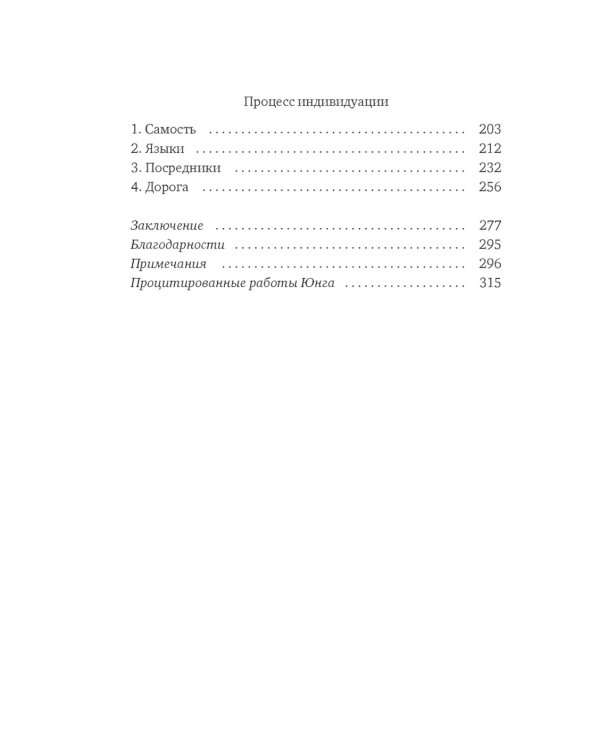 Философский подарок (комплект из 3-х книг с шоппером)