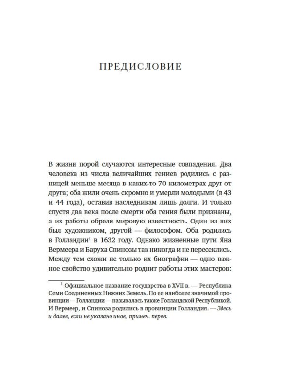 Философский подарок (комплект из 3-х книг с шоппером)