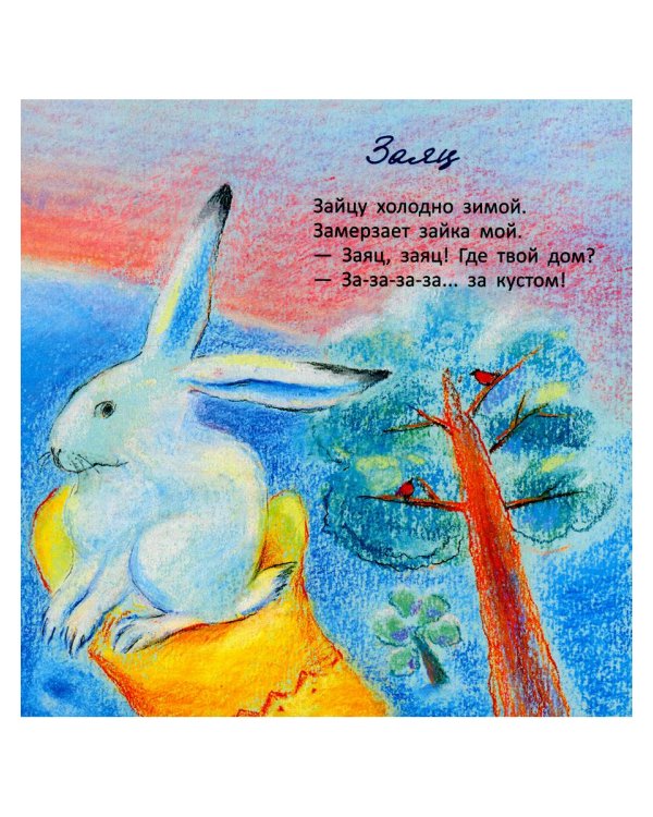 Выбрал папа ёлочку