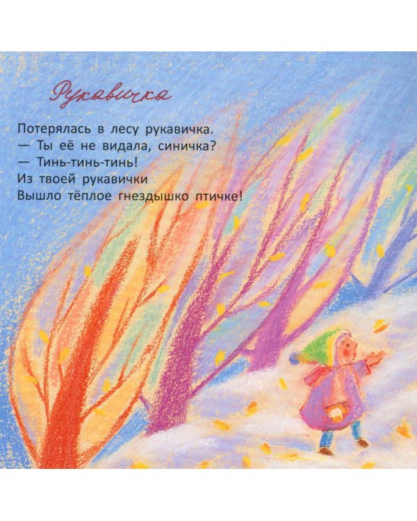 Выбрал папа ёлочку