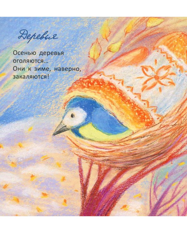 Выбрал папа ёлочку