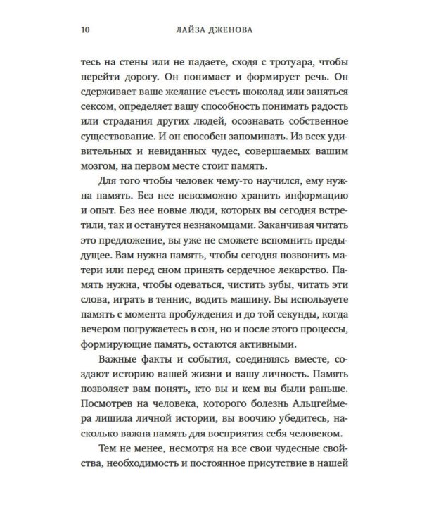 Философский подарок (комплект из 3-х книг с шоппером)