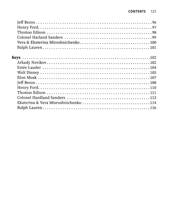 Бизнес-гении: увлекательные истории для изучения английского языка