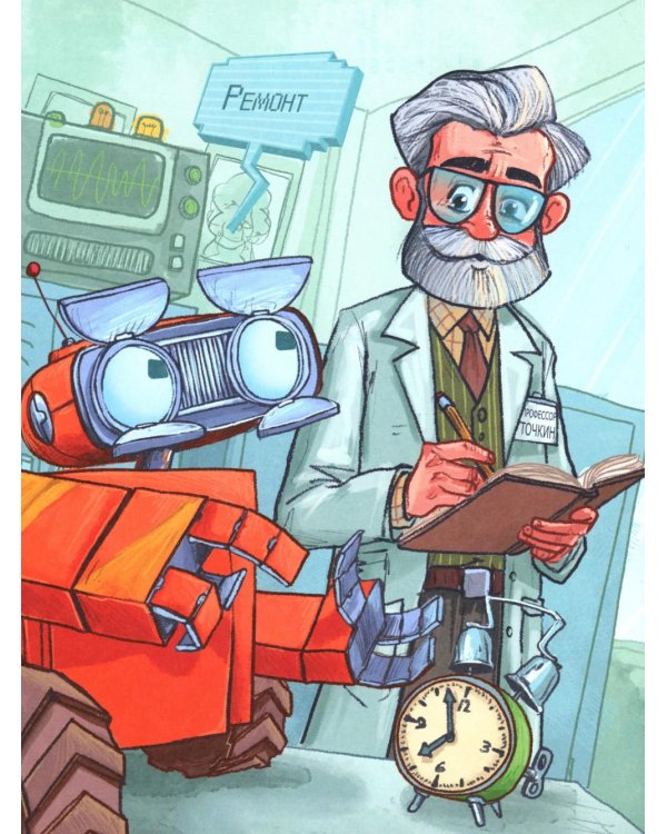 На Марсе Маркусу не место