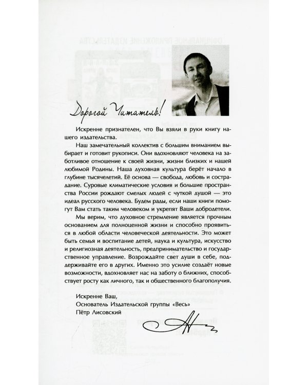 Мускулатура счастья и как ее тренировать