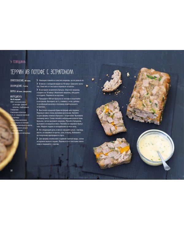 Симфония вкуса. Кулинарные секреты (комплект из 3 кн. с шоппером)