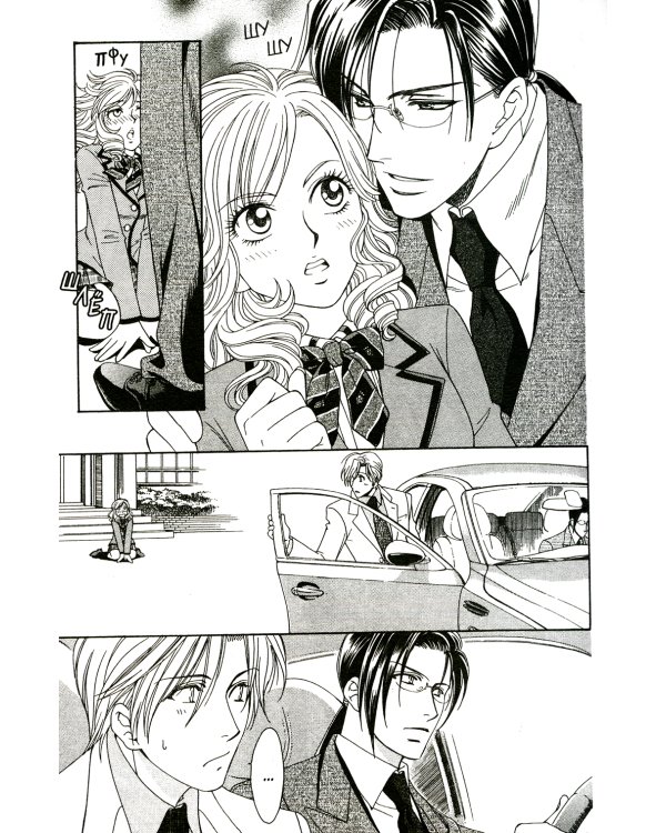 Корона. Т. 2: манга