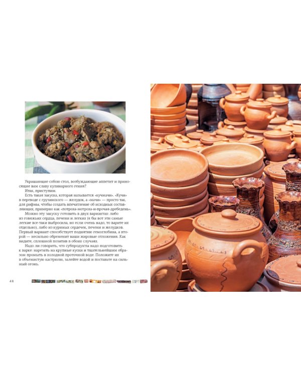 Симфония вкуса. Кулинарные секреты (комплект из 3 кн. с шоппером)