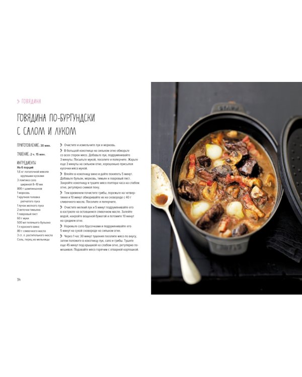 Симфония вкуса. Кулинарные секреты (комплект из 3 кн. с шоппером)