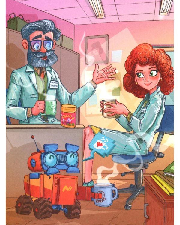 На Марсе Маркусу не место