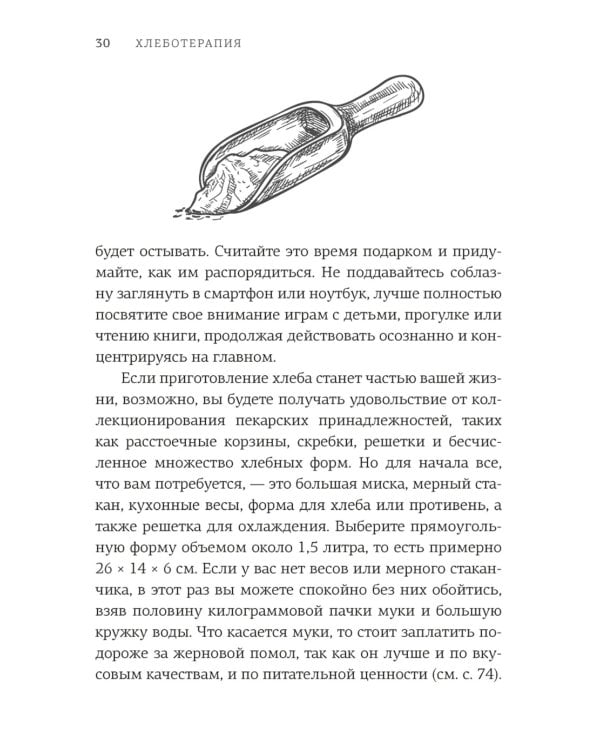 Симфония вкуса. Кулинарные секреты (комплект из 3 кн. с шоппером)