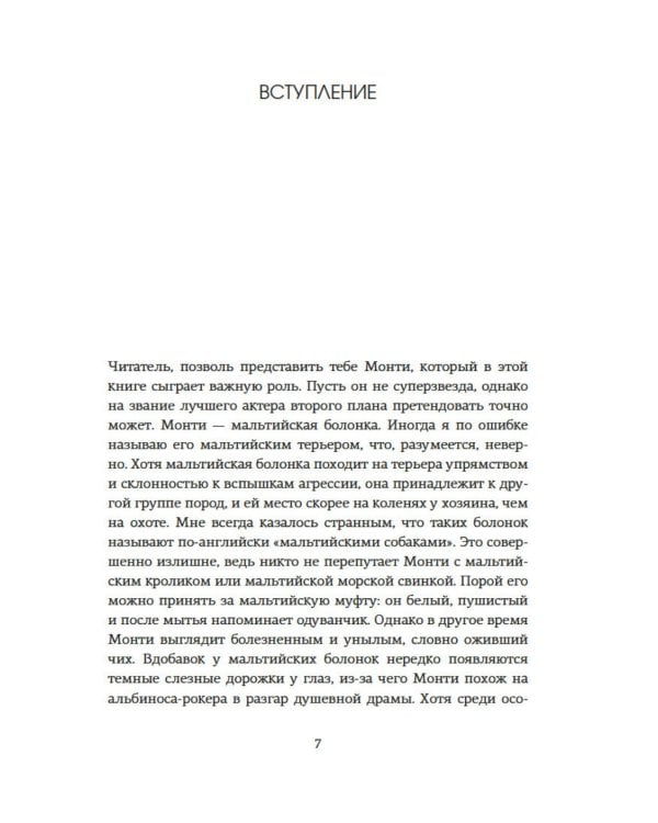 Маленькие книги больших знаний (комплект из 3 кн. с шоппером)