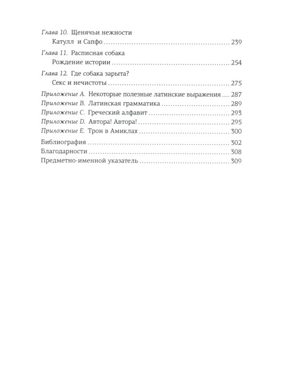 Маленькие книги больших знаний (комплект из 3 кн. с шоппером)