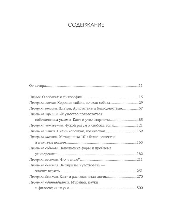 Маленькие книги больших знаний (комплект из 3 кн. с шоппером)