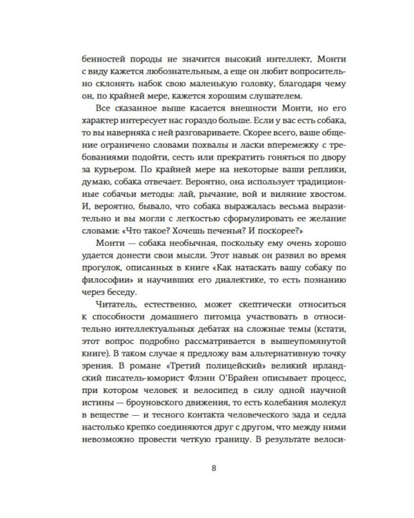 Маленькие книги больших знаний (комплект из 3 кн. с шоппером)