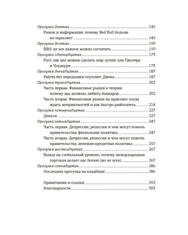 Маленькие книги больших знаний (комплект из 3 кн. с шоппером)