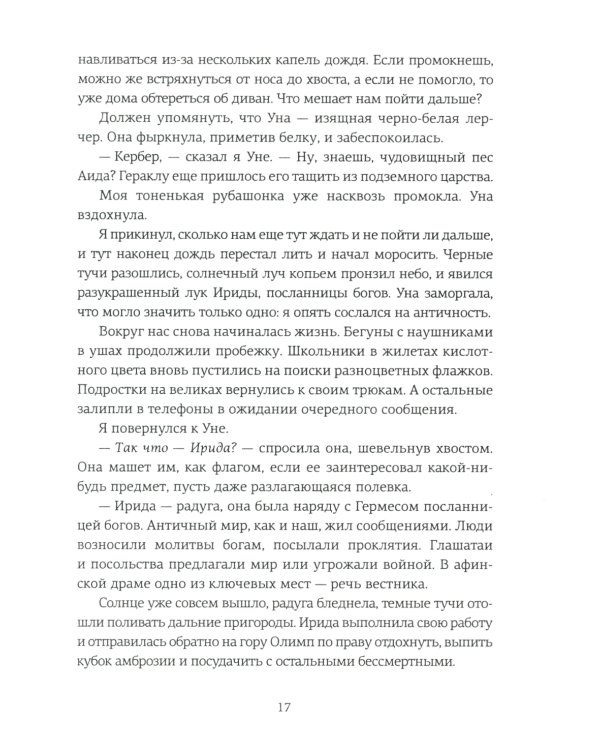 Маленькие книги больших знаний (комплект из 3 кн. с шоппером)