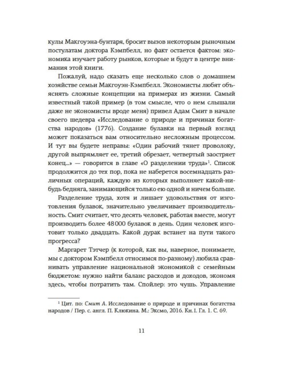 Маленькие книги больших знаний (комплект из 3 кн. с шоппером)