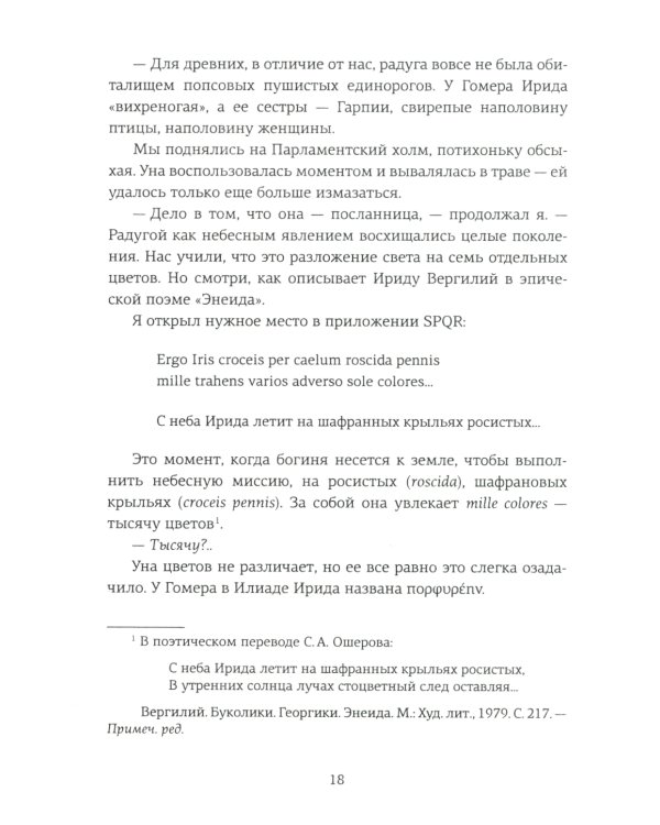 Маленькие книги больших знаний (комплект из 3 кн. с шоппером)