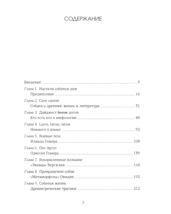 Маленькие книги больших знаний (комплект из 3 кн. с шоппером)