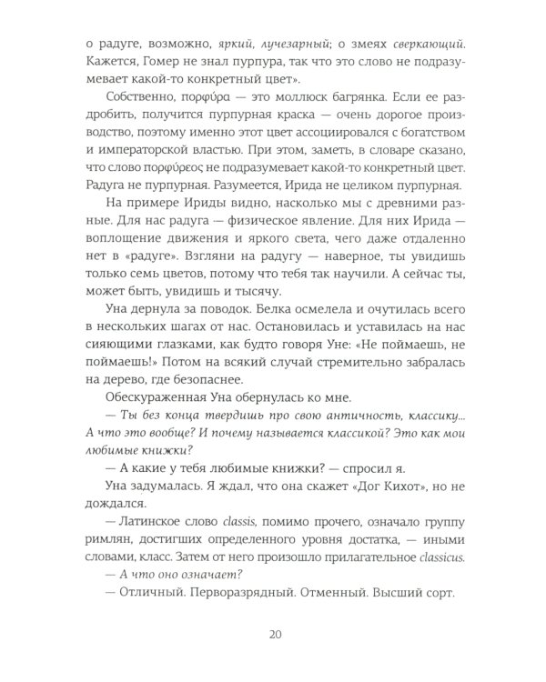 Маленькие книги больших знаний (комплект из 3 кн. с шоппером)