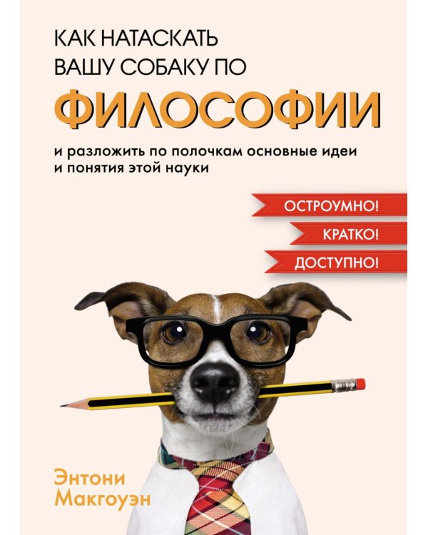 Маленькие книги больших знаний (комплект из 3 кн. с шоппером)