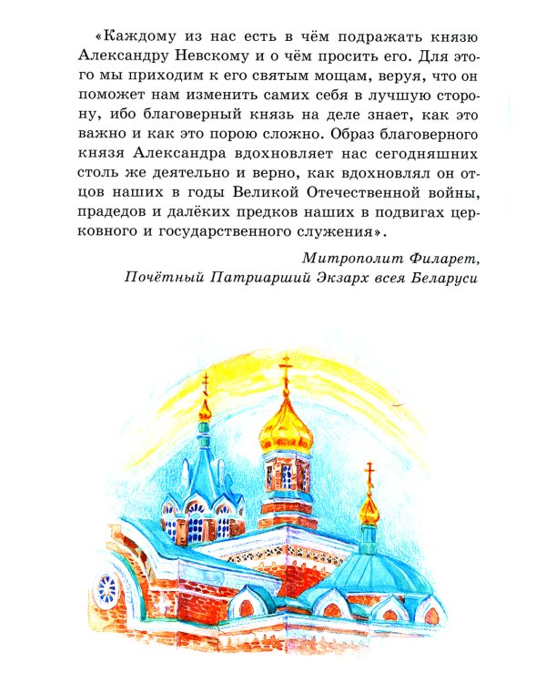 Сияние вечности