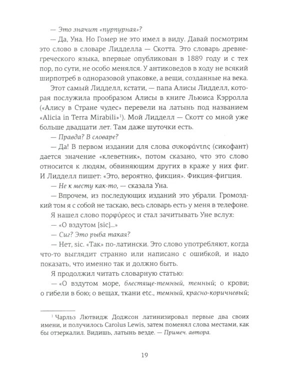 Маленькие книги больших знаний (комплект из 3 кн. с шоппером)