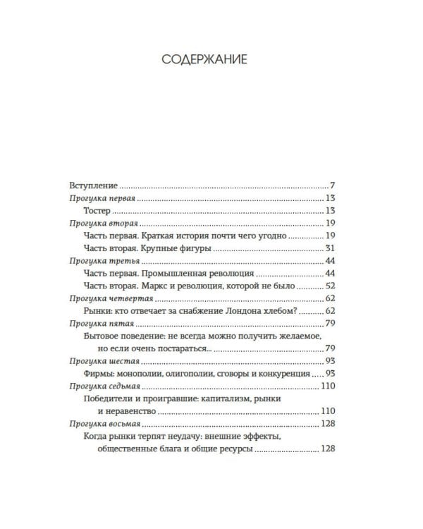 Маленькие книги больших знаний (комплект из 3 кн. с шоппером)