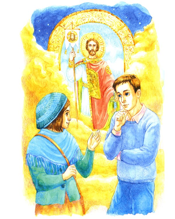 Сияние вечности