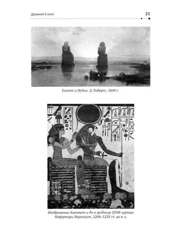 Натальная карта: искусство читать звезды. Подсказки для вдохновения, самореализации и развития талантов