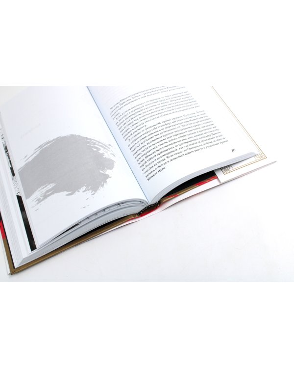 Магистр дьявольского культа. Т. 1-5 ; Система «Спаси-Себя-Сам» для Главного Злодея Т.1-3 (комплект из 8-ми книг)