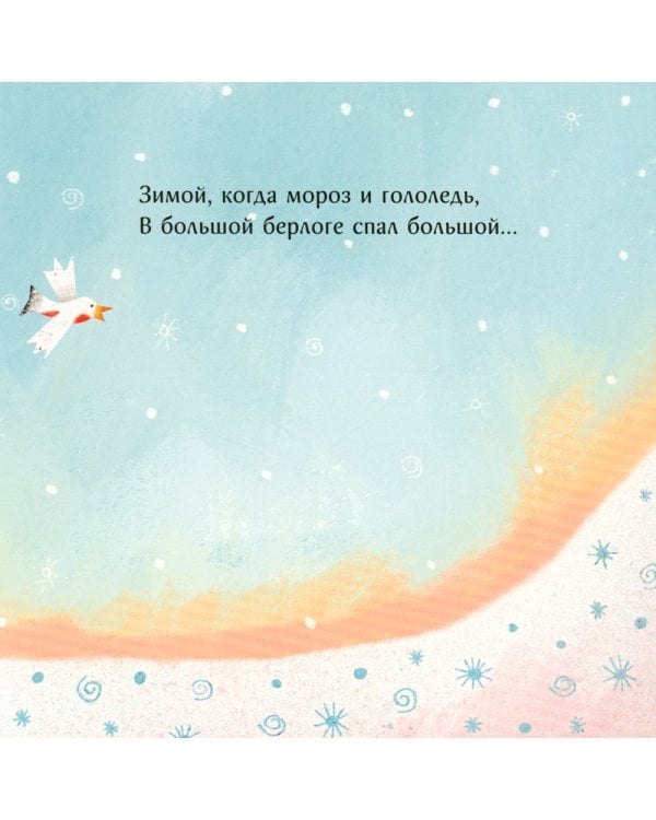 А вот и нет!: стихи