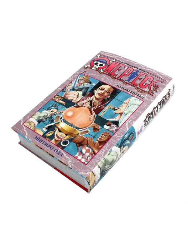 One Piece. Большой куш 5. Только вперед!: Кн. 13-15: манга
