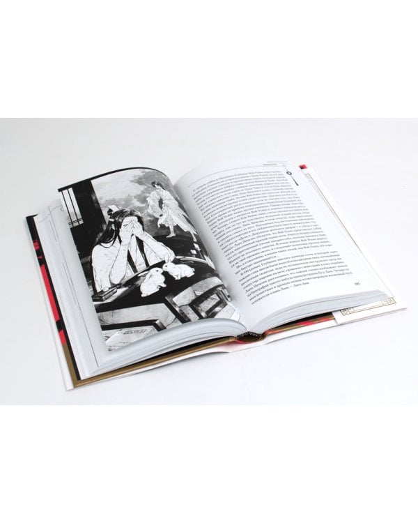 Магистр дьявольского культа. Т. 1-5 ; Система «Спаси-Себя-Сам» для Главного Злодея Т.1-3 (комплект из 8-ми книг)