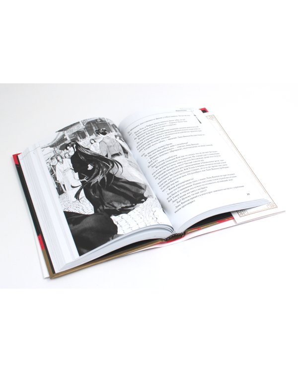 Магистр дьявольского культа. Т. 1-5 ; Система «Спаси-Себя-Сам» для Главного Злодея Т.1-3 (комплект из 8-ми книг)