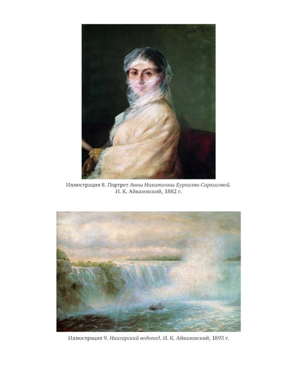 Натальная карта: искусство читать звезды. Подсказки для вдохновения, самореализации и развития талантов