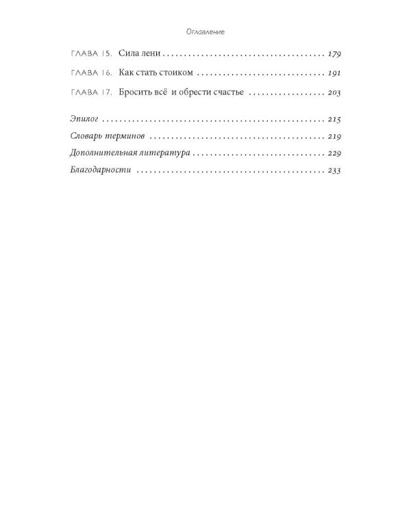 Бизнес для богемы: Как зарабатывать, занимаясь любимым делом