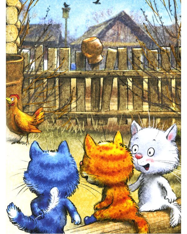 Сюрприз для мамы