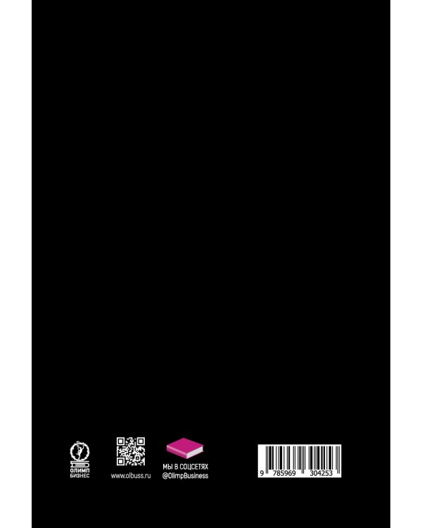 Геология, разведка, бурение и добыча нефти