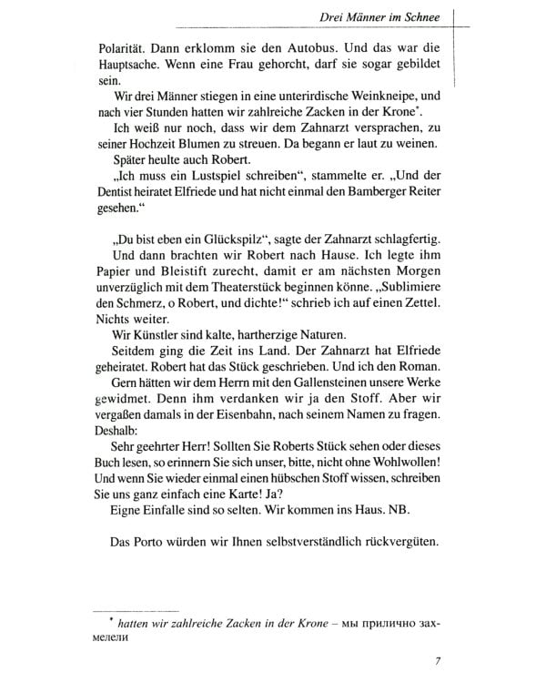 Drei Manner im Schnee = Трое в снегу: книга для чтения на нем.яз