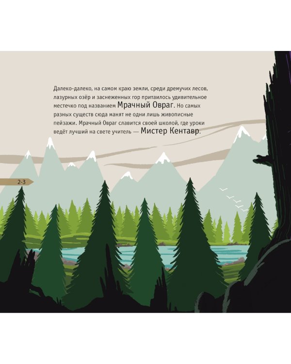 Хорошие манеры. Не только «спасибо» и «пожалуйста»