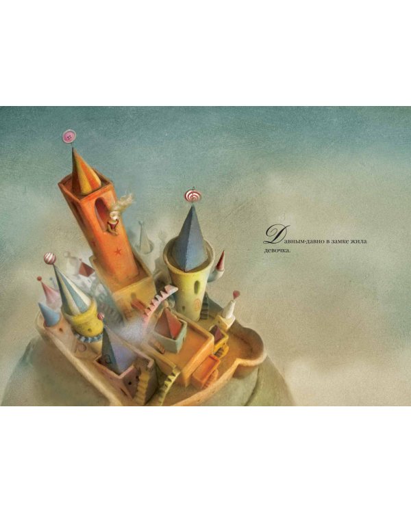 Девочка в замке внутри музея