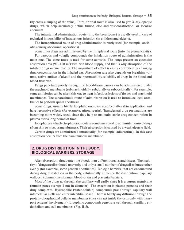 Pharmacology: textbook. 2-nd edit.: на англ.яз