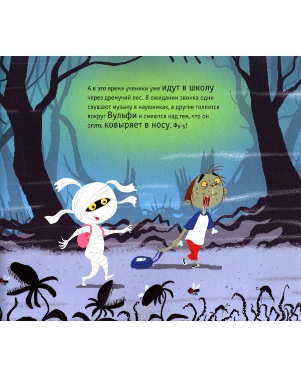 Хорошие манеры. Не только «спасибо» и «пожалуйста»