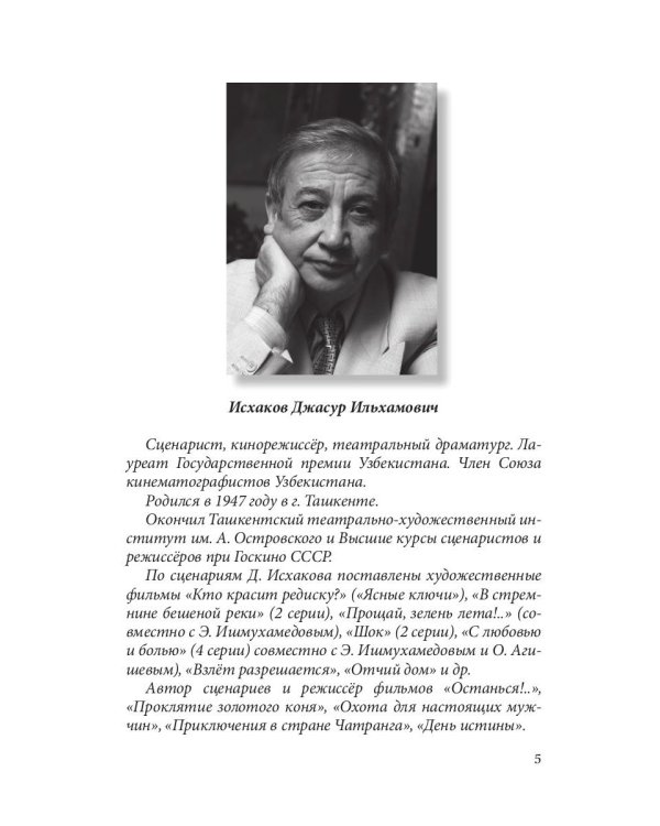 Мотоциклист и ливень