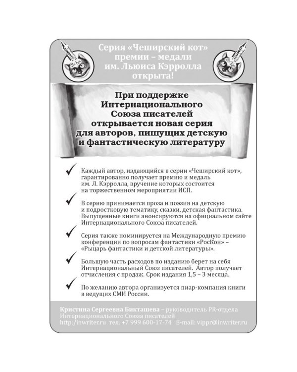 Мотоциклист и ливень