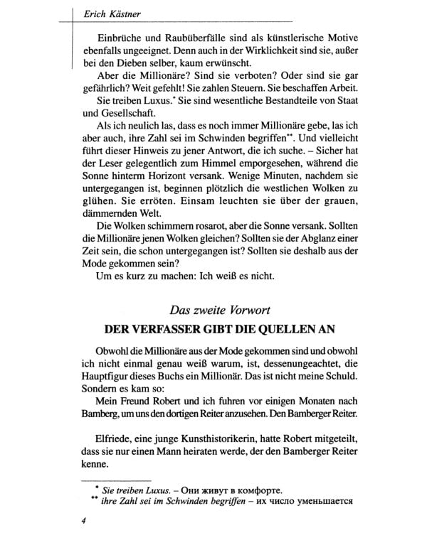 Drei Manner im Schnee = Трое в снегу: книга для чтения на нем.яз