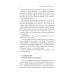 Руководство по медитации: 21 день работы над сознанием